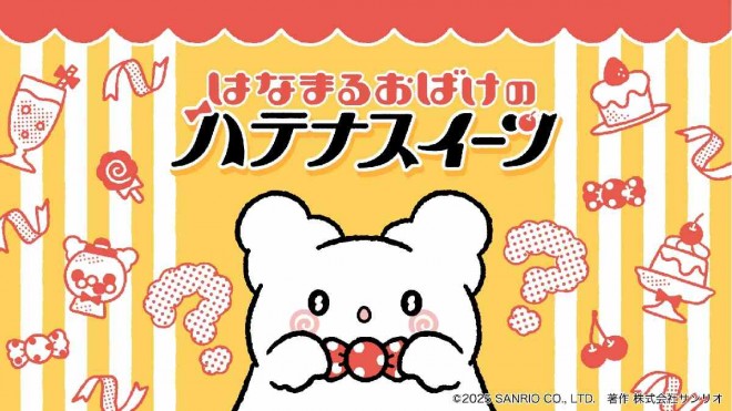 HANAMARUOBAKE’s HATENA Sweets airs on TRAIN TV